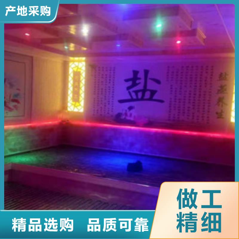 汗蒸房安装价格-汗蒸房专注产品质量与服务