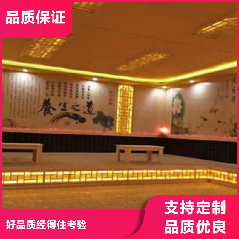 汗蒸房安装价格-汗蒸房设计实力雄厚品质保障
