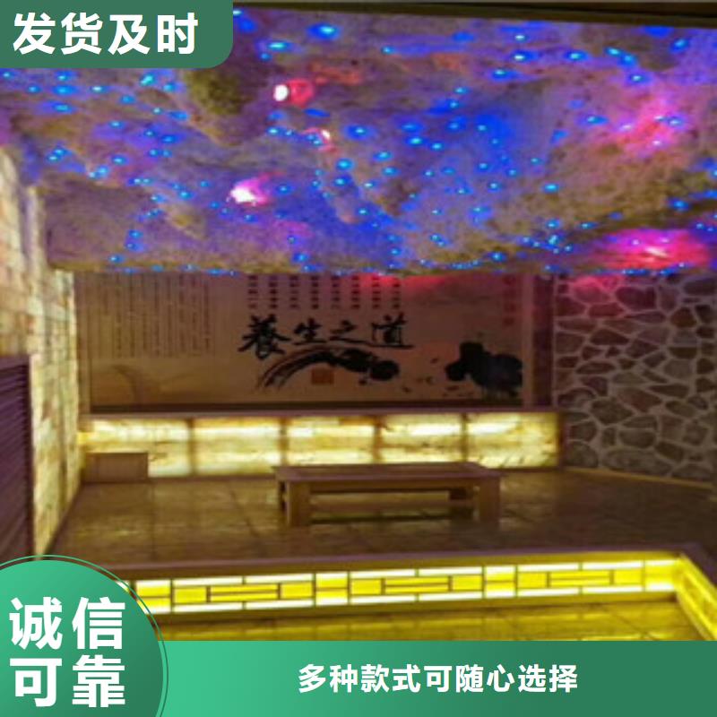 汗蒸房安装价格【汗蒸房】今日价格