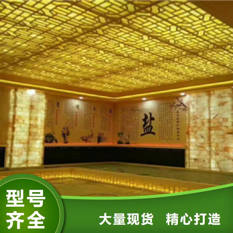 汗蒸房承建汗蒸房公司规格齐全