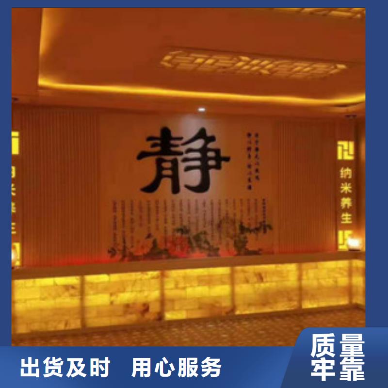 汗蒸房承建厂家新品