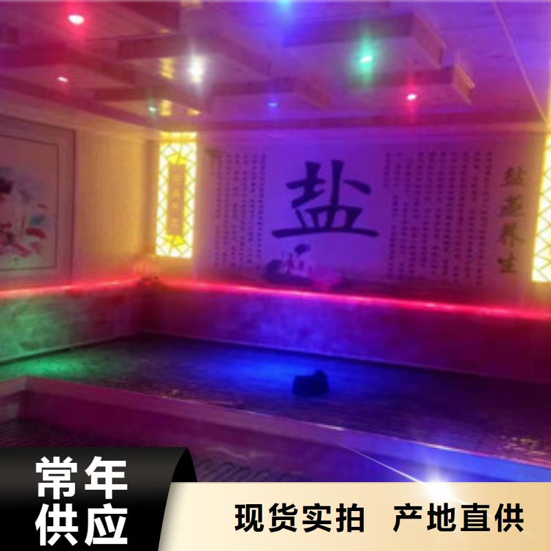 汗蒸房承建汗蒸房桑拿房设备源头把关放心选购