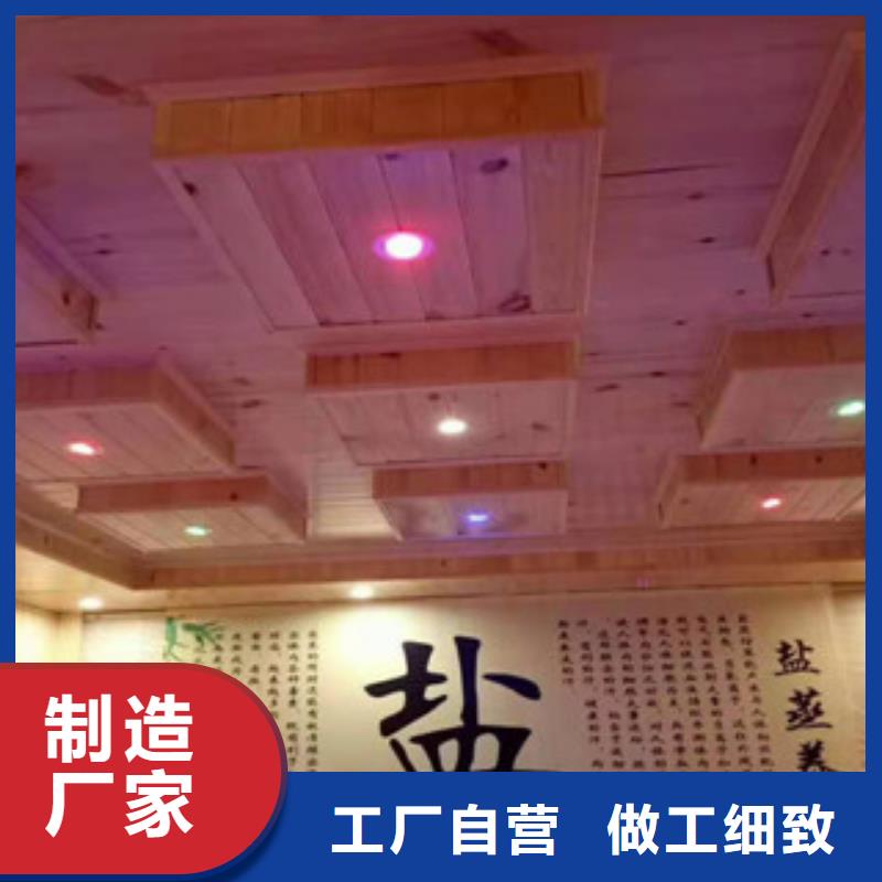 汗蒸房承建,汗蒸房设计工厂采购