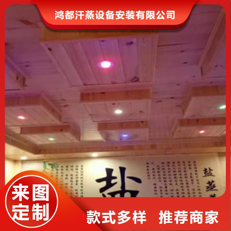 汗蒸房承建,汗蒸房装修厂家现货供应