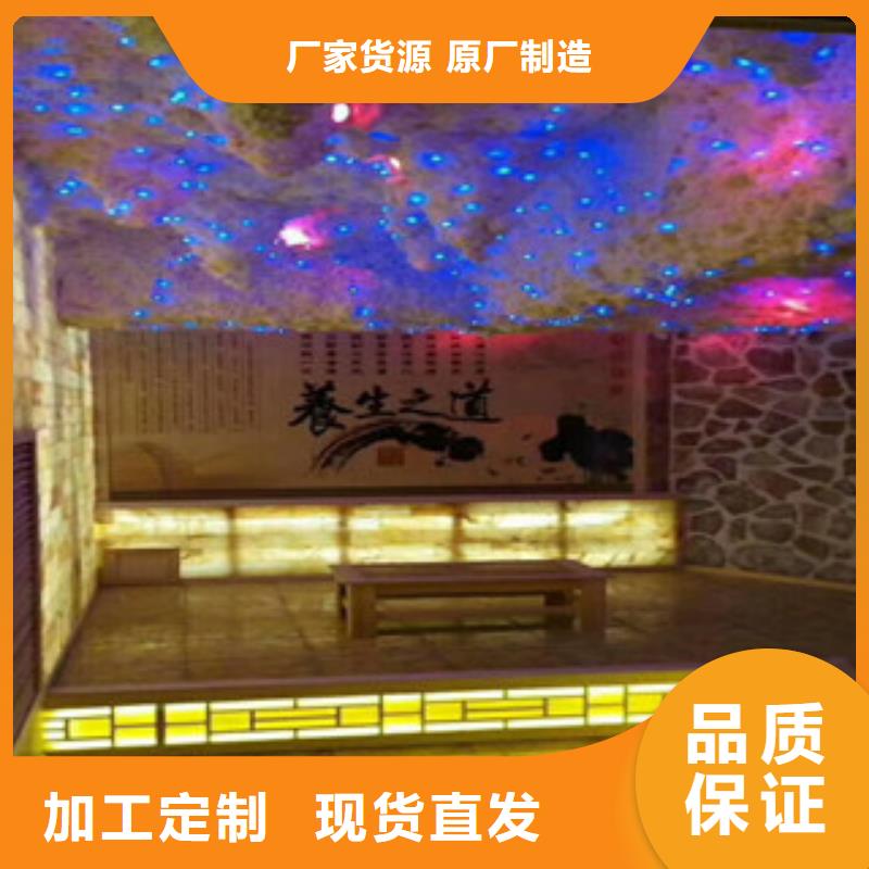 汗蒸房承建实力商家