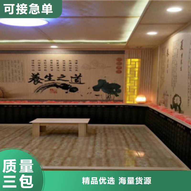 汗蒸房承建【汗蒸房公司】一周内发货