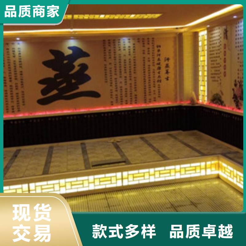 汗蒸房承建,汗蒸房优质货源