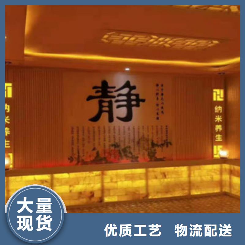 【汗蒸】-汗蒸房承建厂家直销省心省钱