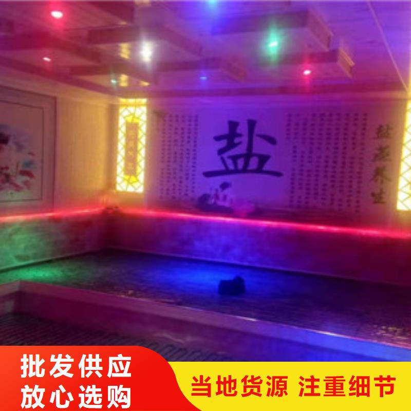 汗蒸汗蒸房承建供货及时