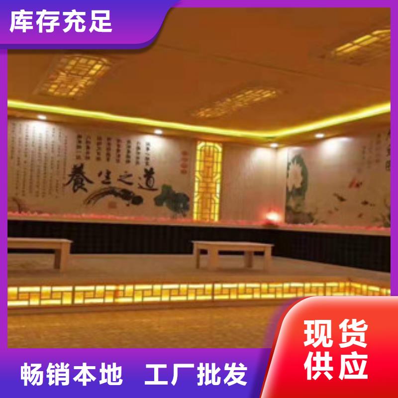 汗蒸汗蒸房装修品质保证