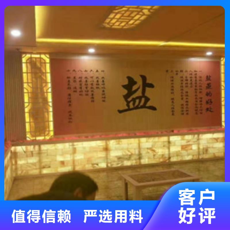 汗蒸_汗蒸房承建厂家供应
