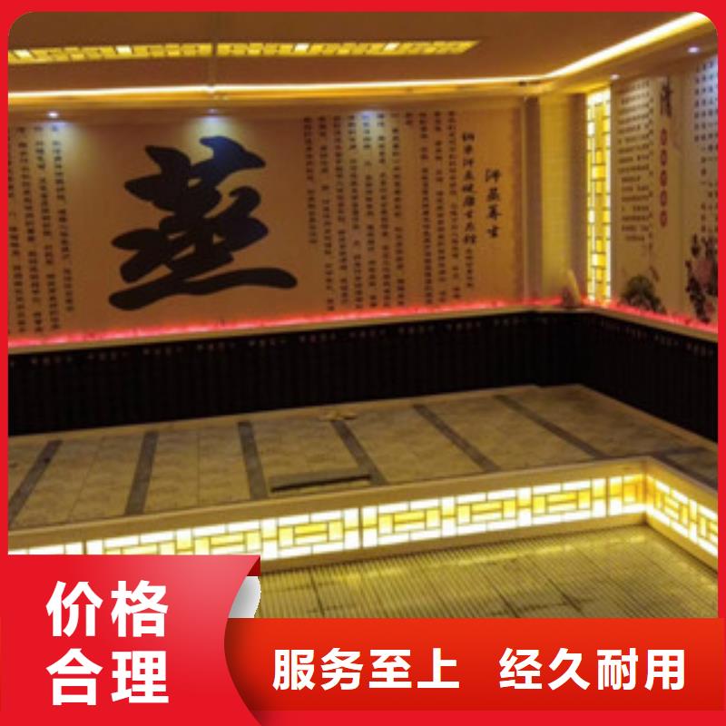 【汗蒸汗蒸房安装好产品有口碑】