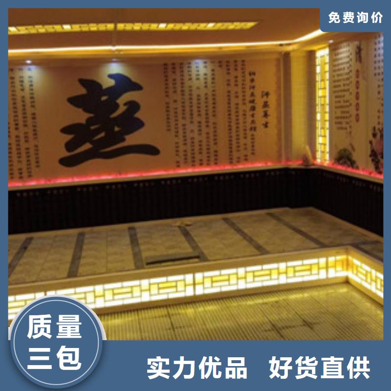 【汗蒸汗蒸房承建多种优势放心选择】