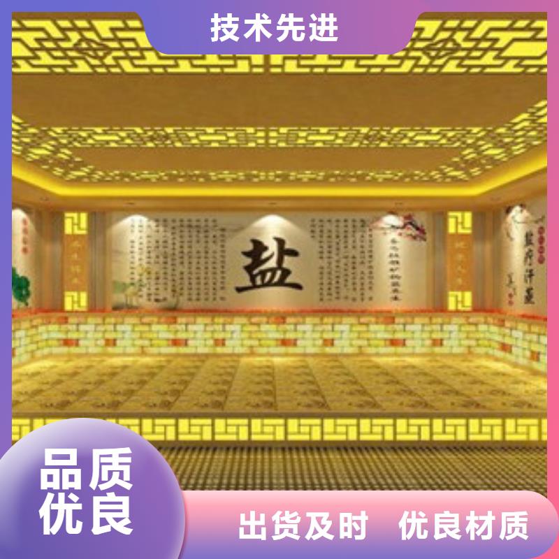 汗蒸汗蒸房安装品质商家