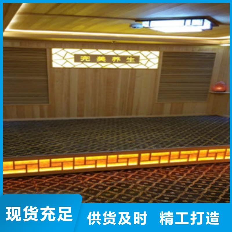 汗蒸汗蒸房承建生产安装