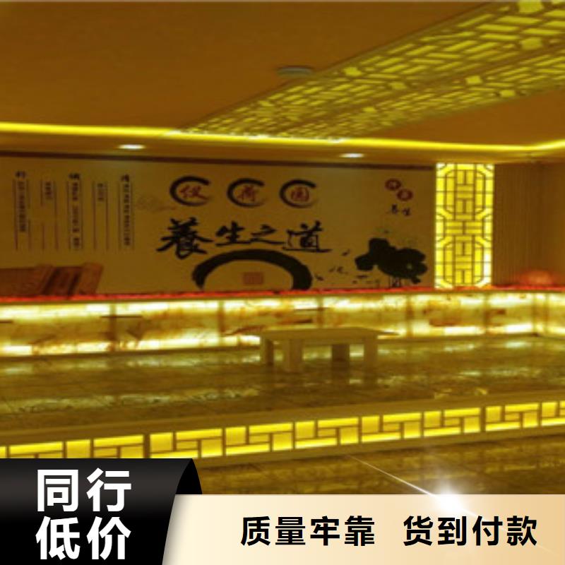 汗蒸_汗蒸房承建质量牢靠