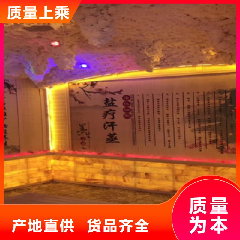 汗蒸1汗蒸房用心经营