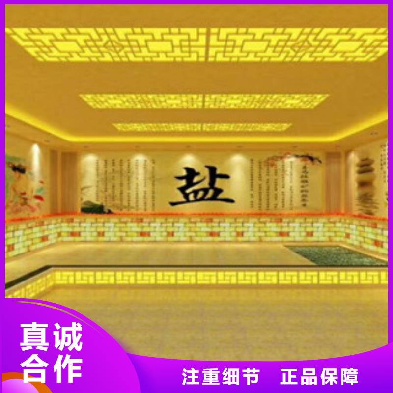 汗蒸1汗蒸房承建来图加工定制