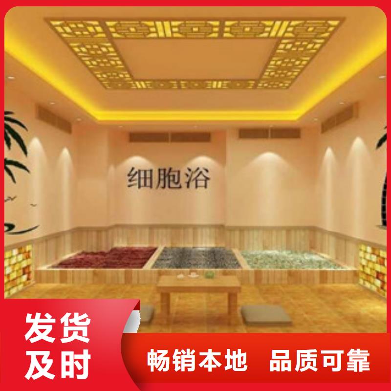 汗蒸1_汗蒸房施工支持货到付清