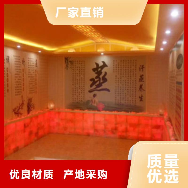 汗蒸1【汗蒸房施工】精挑细选好货