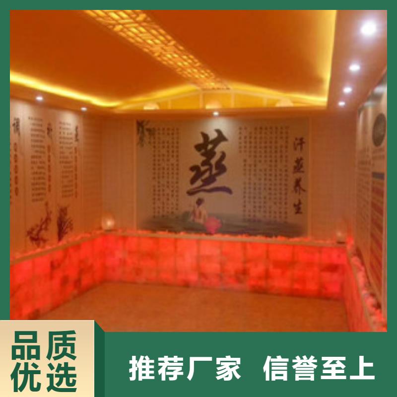 汗蒸1汗蒸房承建的图文介绍