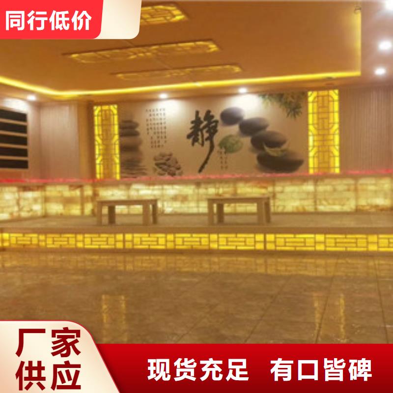 【汗蒸1】汗蒸房拥有核心技术优势
