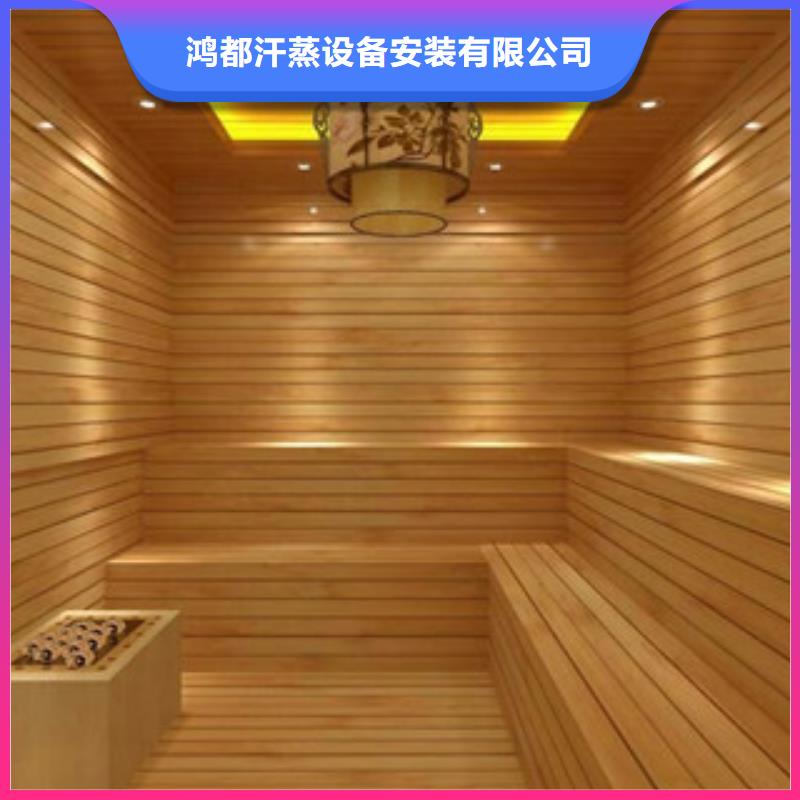 汗蒸1汗蒸房水加热价格实惠