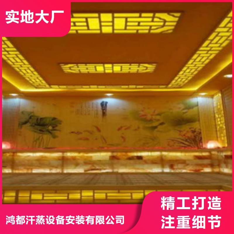 汗蒸1汗蒸房承建发货及时