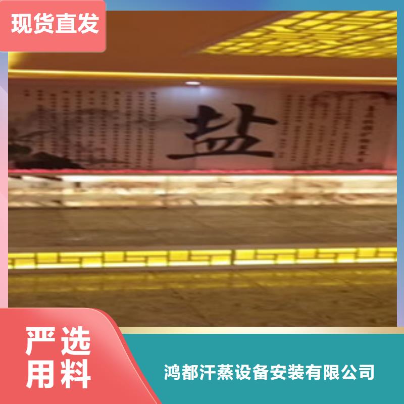 汗蒸1汗蒸房装修精工打造