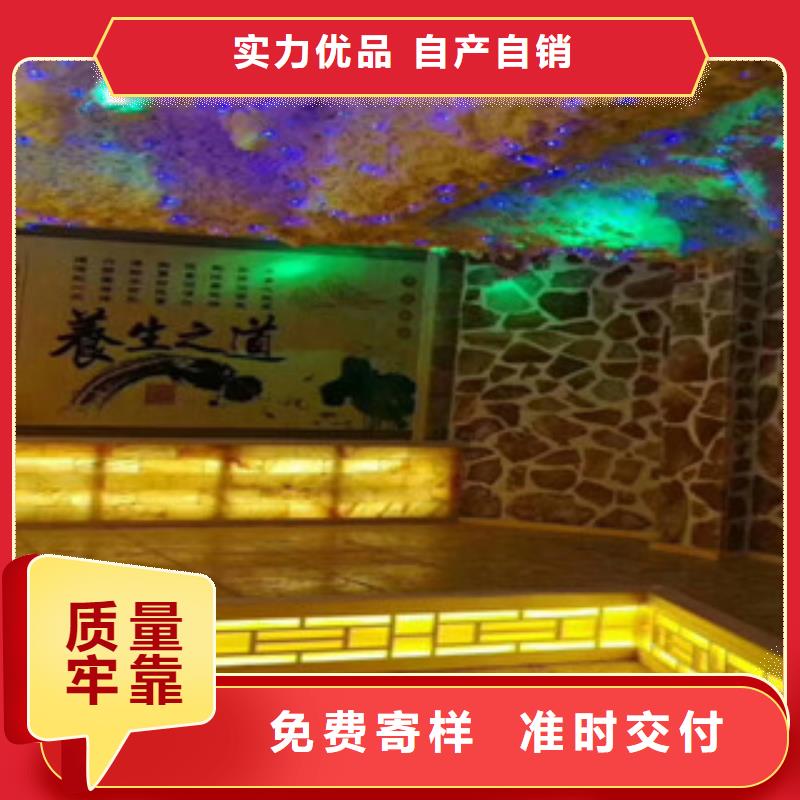 汗蒸1-汗蒸房安装一站式采购方便省心