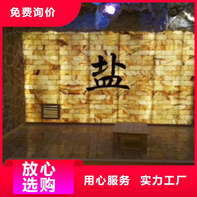 汗蒸2_汗蒸房源头厂家供应