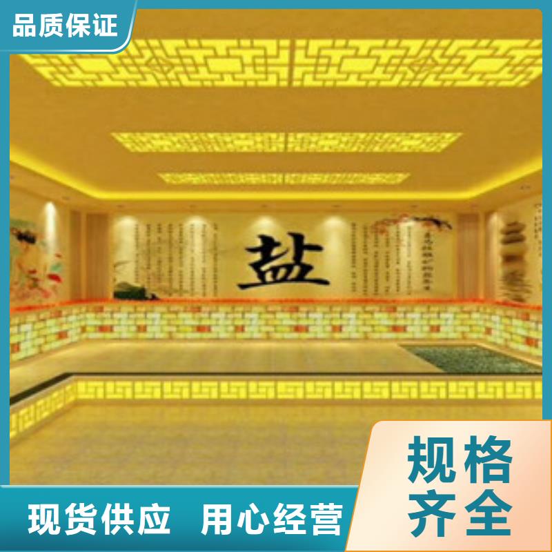 汗蒸2_汗蒸房源头厂家供应