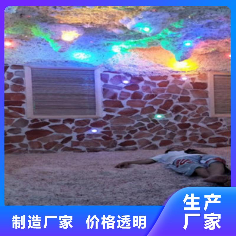 汗蒸2汗蒸房定制注重细节