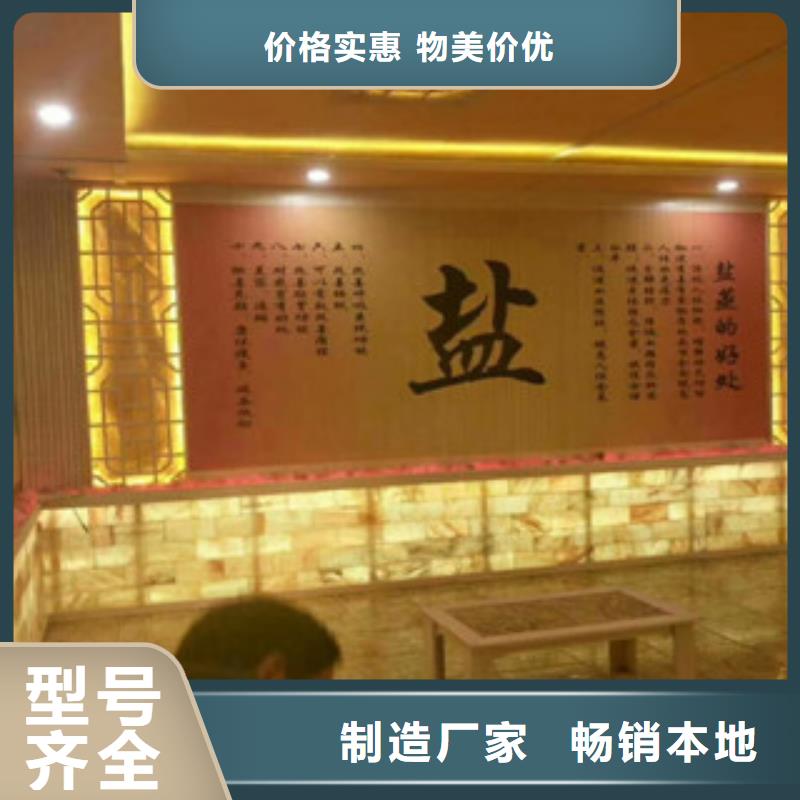 汗蒸2汗蒸房承建货源直销