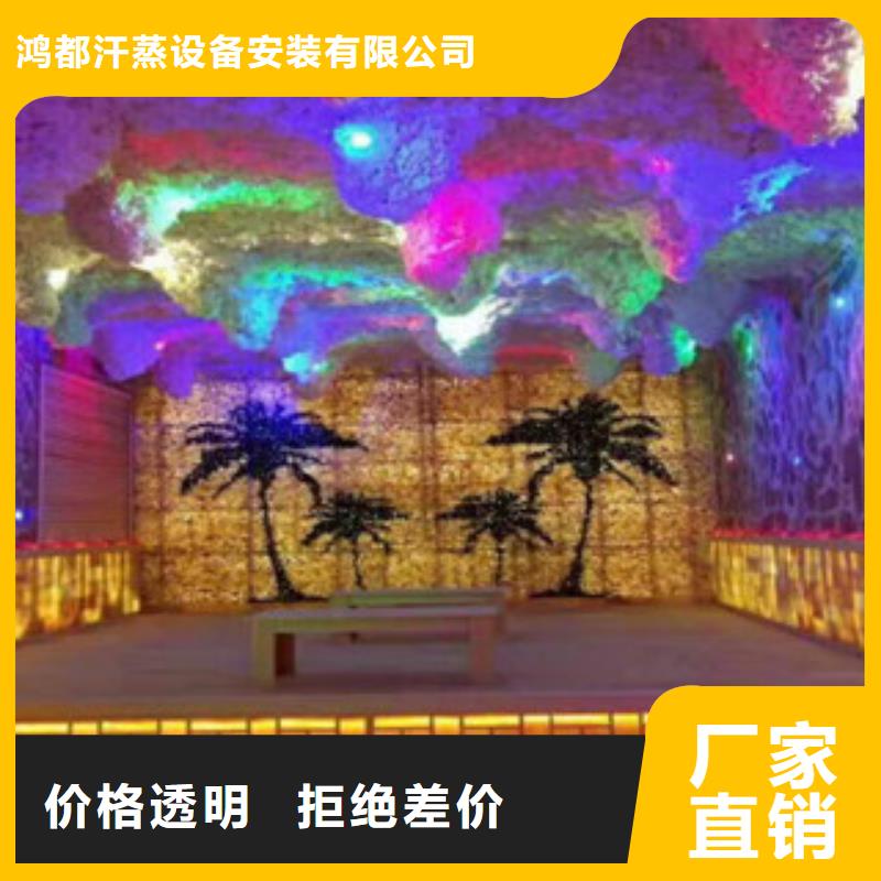 汗蒸汗蒸房公司专注质量