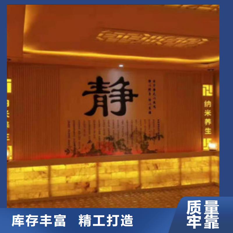 汗蒸汗蒸房让客户买的放心