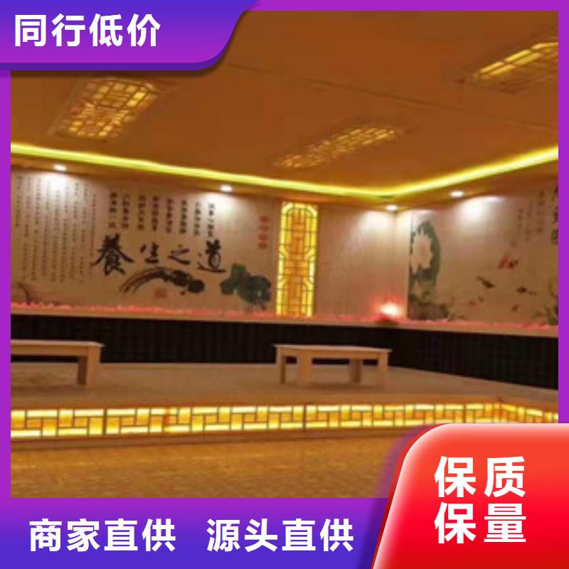 汗蒸_汗蒸房一站式厂家