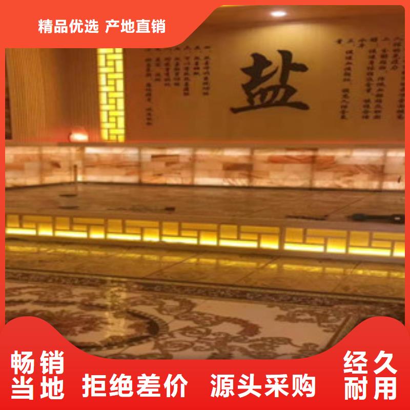 汗蒸【汗蒸房装修】厂家工艺先进