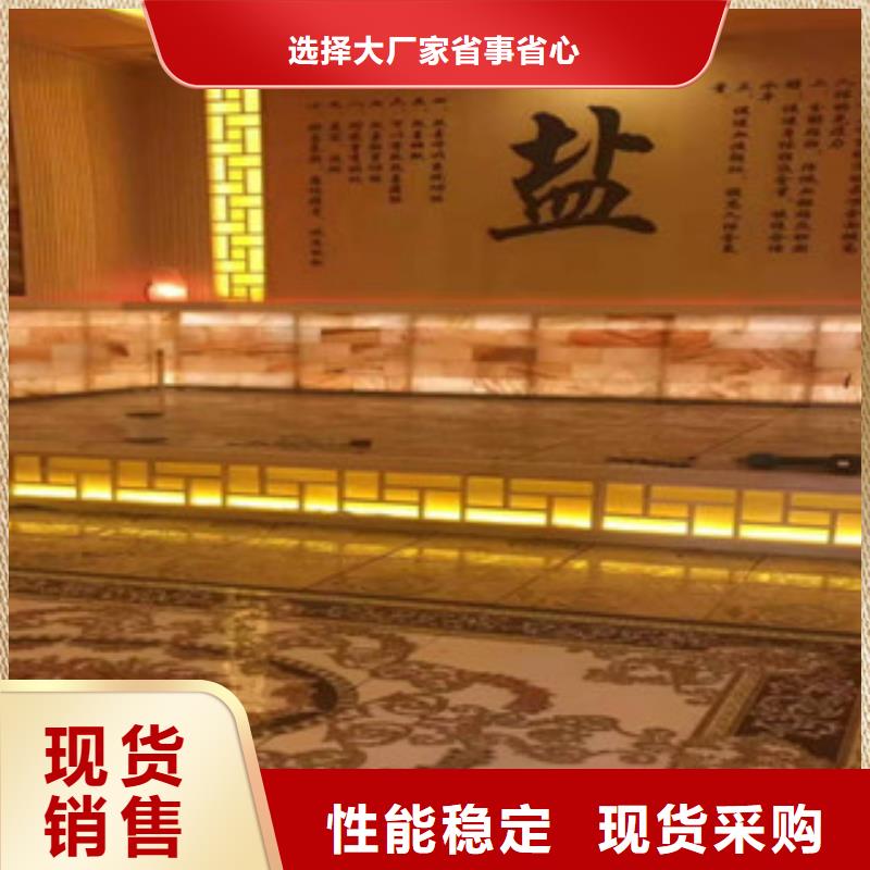【汗蒸】汗蒸房施工产品细节参数
