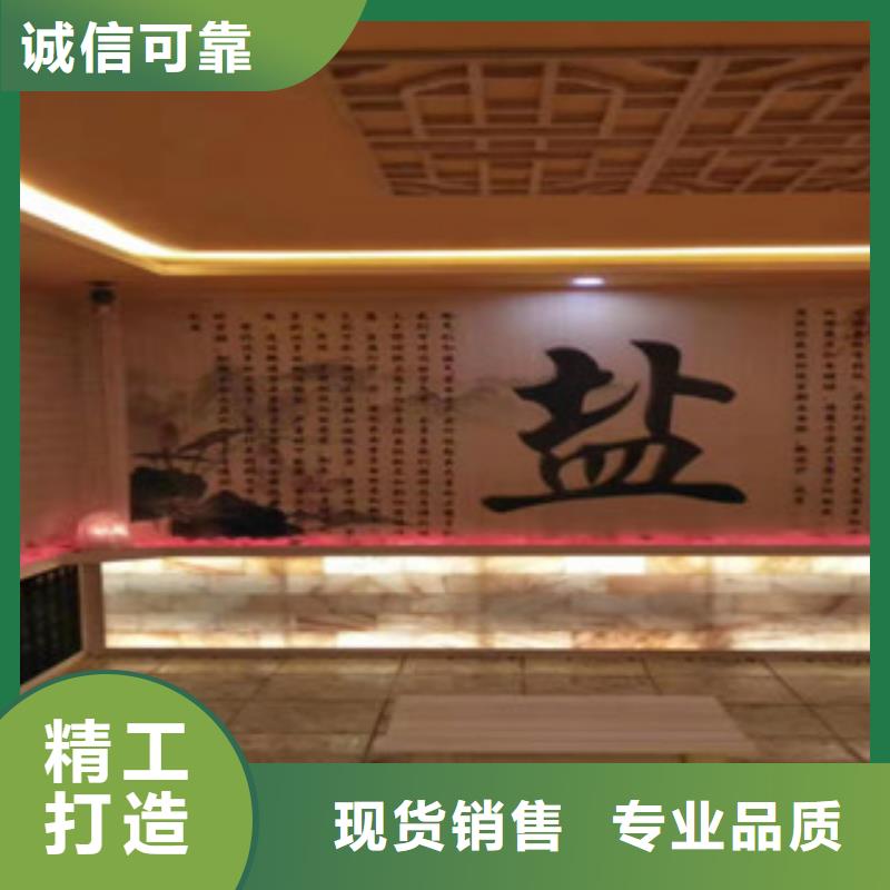 汗蒸-汗蒸房施工厂家直销省心省钱