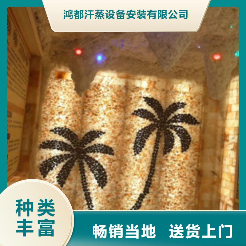 汗蒸汗蒸房公司当日价格