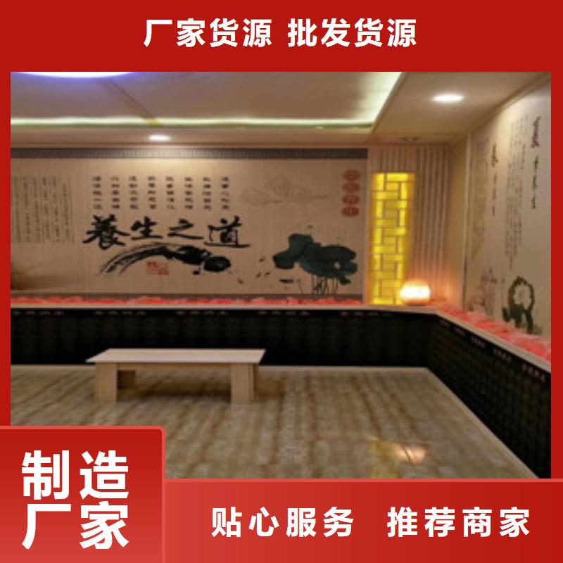 汗蒸汗蒸房水加热来电咨询