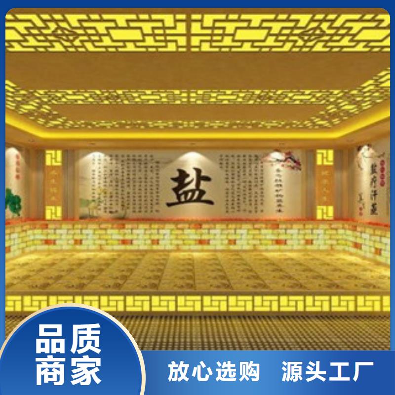 汗蒸-汗蒸房大量现货