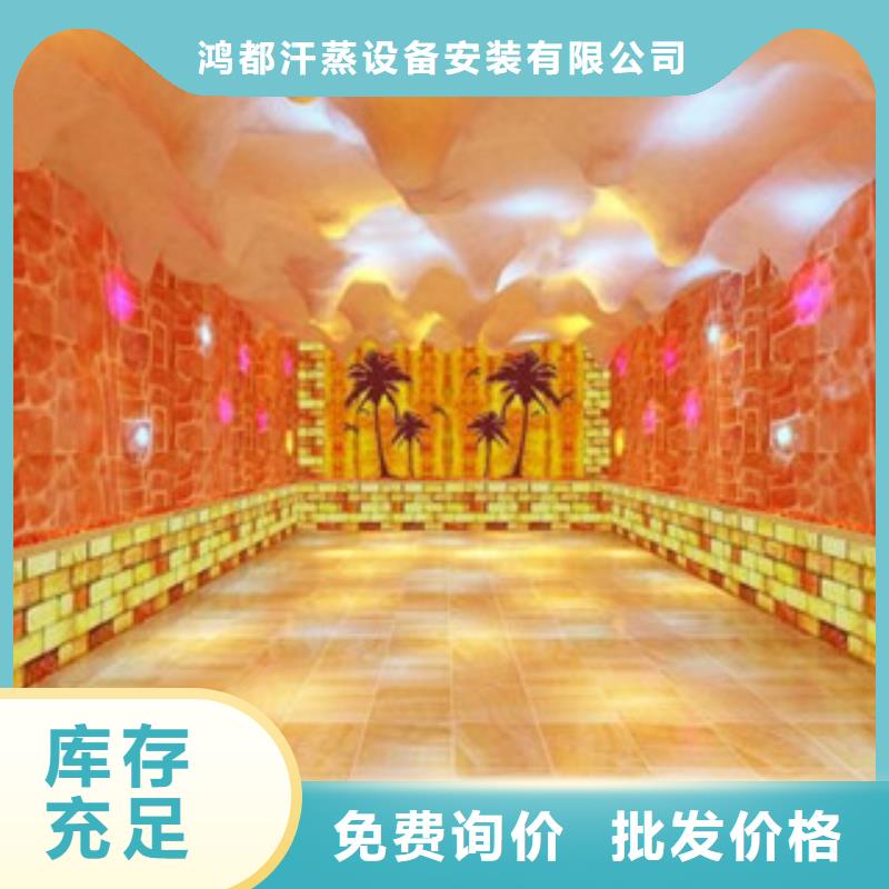汗蒸房安装【汗蒸房装修】匠心制造