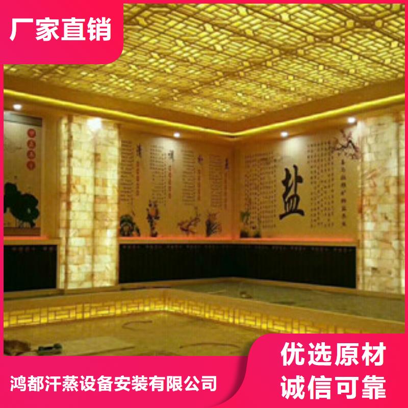 汗蒸房安装一站式采购商家