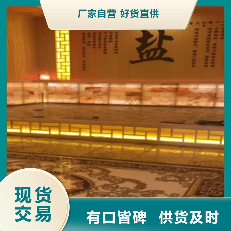 汗蒸房安装_汗蒸房设计分类和特点
