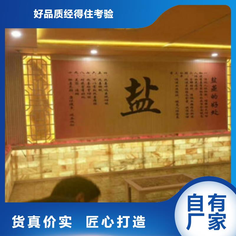 汗蒸房安装汗蒸房施工不断创新