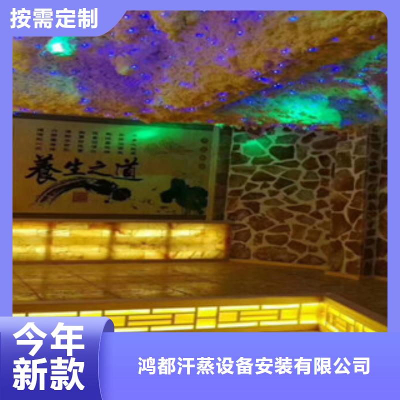 汗蒸房安装汗蒸房承建现货销售