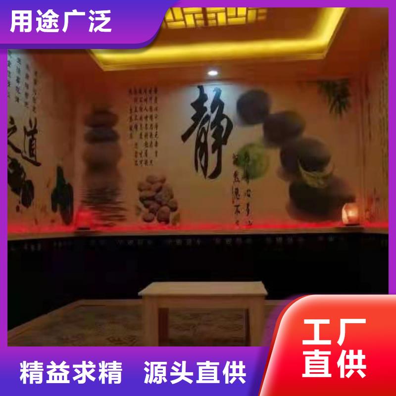 汗蒸房安装汗蒸房品牌专营