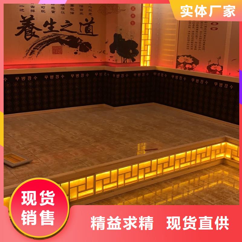 汗蒸房安装省心又省钱